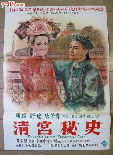 宾夕法尼亚大学机械工程文凭证书
